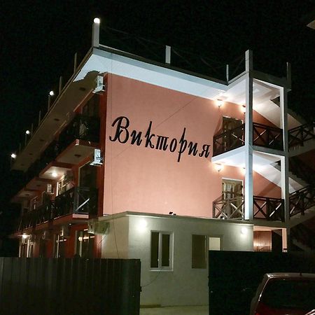 Viktoria Hotel Пицунда Экстерьер фото